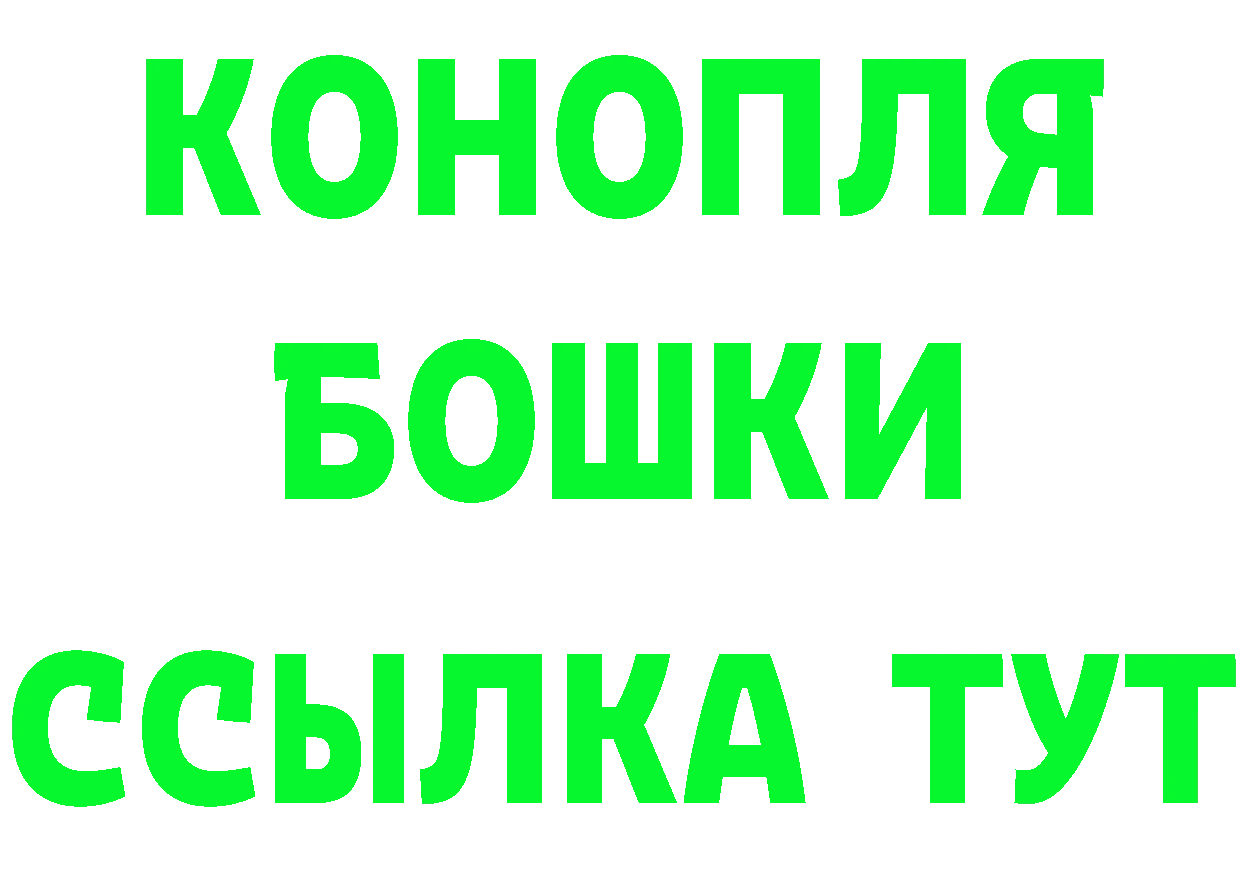 КОКАИН 99% как войти площадка гидра Алушта