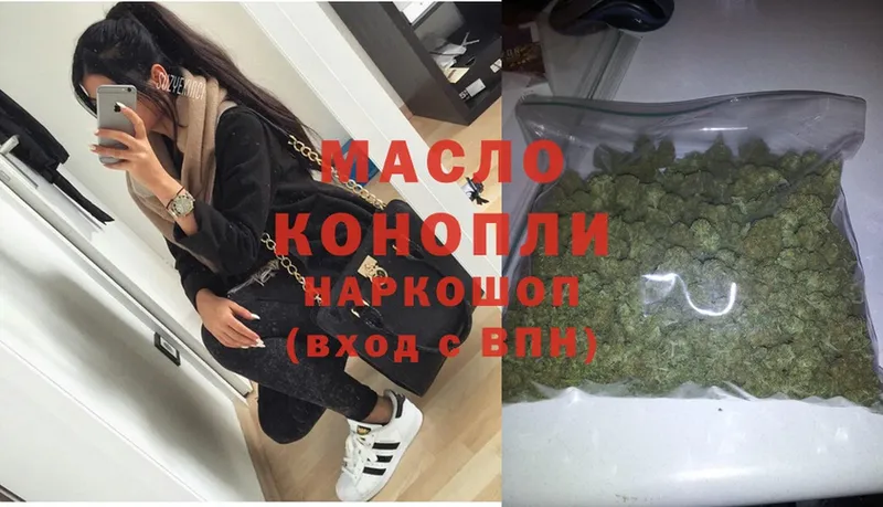 ТГК вейп  mega сайт  Алушта  хочу  